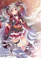 りんも   沓宮 悠月