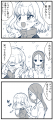 カチューシャ