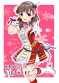 お誕生日おめでとう！