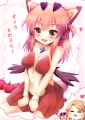 「グラブル」オイラビィちゃん！