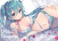 初音ミクランジェリー