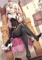 穗姬