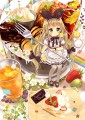 おやつの時間