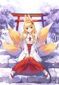 お稲荷様
