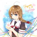 時雨進水日2017