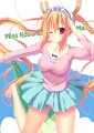 こばやしさ～ん！