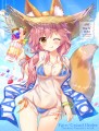 玉藻Summer♥