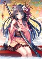和風