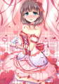 まゆ誕生日おめでとう！