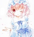 幽々子さま