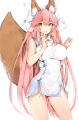 玉藻の前