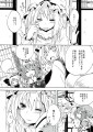 今年も…