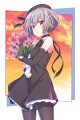 ソルボンヌちゃん