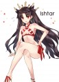 イシュタル
