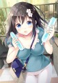 半分あげる！
