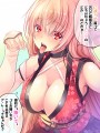 ド健全エロなぞなぞ第2問