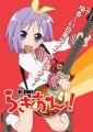 冬コミ表紙(予定)/なお。