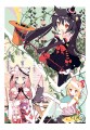 neko-neko-neko/ideolo＠修行中