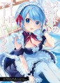 【C96夏コミ】新刊サンプル＋新刊セットのお知らせ