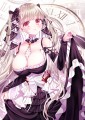 フォーミダブルちゃん
