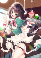 いらっしゃいませ～！