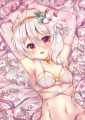 主さま…♡