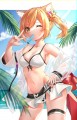 sora