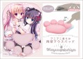 【受注販売】プニプニ柔らか肉球マウスパッド