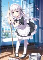 お掃除メイドさん