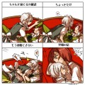 ねむけもふっとぶ