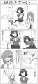 東方漫画/ボンバーグレープ