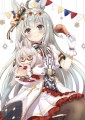 クリスマスオグリん