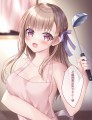 無防備彼女と2人暮らし #05