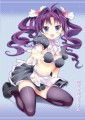 いらっしゃーい！/うま塩