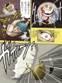 亜空の瘴気 シャルロッテ