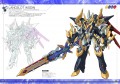 コードギアス：【合体ランスロット】