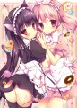 ♡いぬぼくタペストリー♡/しらたま♥ついったーはじめました