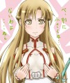 小さなお・・・
				/ぱにくるゆうと