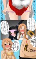 キリトの亀さんはとってもデリケートなようです
				/ハワイ