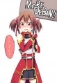 だばぁ