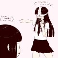 シュビドゥバ