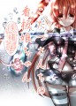 KOTATUさんちの看板娘候補生ちゃん