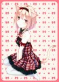 たま吉