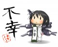 フコー娘