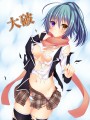 大石皮