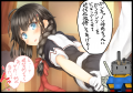 時雨ちゃんの近代化改修