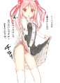 いいニーハイの日