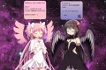 クリスマスだってのにまどほむがうちのPCのデスクトップでイチャついてる件