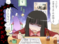 い　の　ちじかん　～その後～