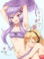 貧乳の(中略）ブラ